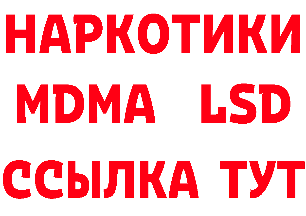 ГЕРОИН хмурый онион сайты даркнета мега Амурск