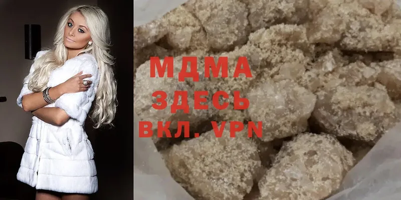 MDMA VHQ  Амурск 